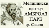 СПЕЦИАЛИЗИРАНА ХИРУРГИЧНА БОЛНИЦА ЗА АКТИВНО ЛЕЧЕНИЕ АМБРОАЗ ПАРЕ ООД